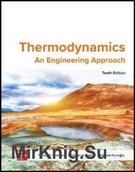 Thermodynamics: An Engineering Approach, 10th Edition