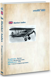     Hawker Audax