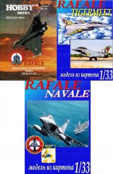 - Rafale/Rafale M,  (Hobby Model 032)