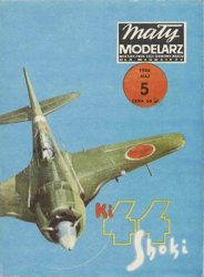 Nakajima Ki-44 Shoki (Tojo) (Maly Modelarz 1986-05)