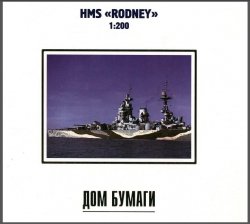  HMS Rodney ( )