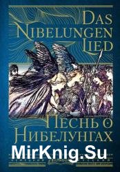    = Das Nibelungenlied