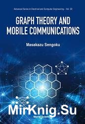 Graph Theory and Mobile Communications