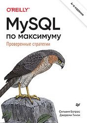 MySQL  , 4- 