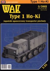   Type 1 Ho-Ki (WAK 2011-05)