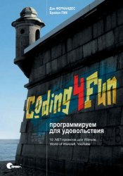 Coding4Fun:   : 10 .NET-  Wiimote, World of Warcraft, YouTube   