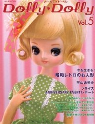 Dolly Dolly 5 2004