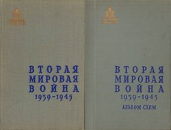    1939-1945 +  