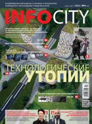 InfoCity 4 2023