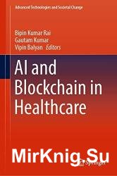 AI and Blockchain in Healthcare