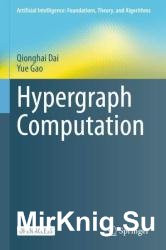 Hypergraph Computation