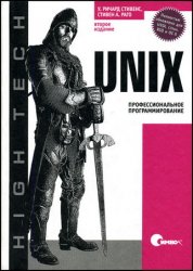 Unix:   (2- )