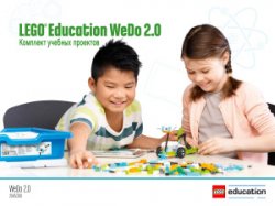 LEGO Education WeDo 2.0   