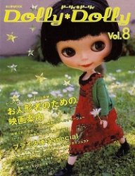 Dolly Dolly 8 2005