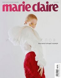 Marie Claire 81 2023 