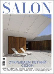 Salon-interior 6 2023 