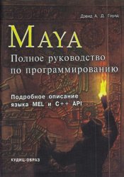 Maya.     