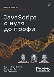 JavaScript    