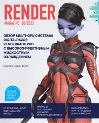 Render Magazine 6 2023