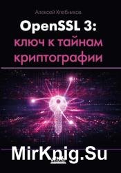 OpenSSL 3:    