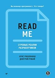 README.   