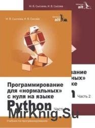        Python.  2 . 2 .