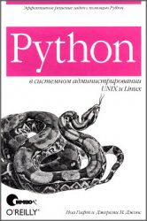 Python    UNIX  Linux