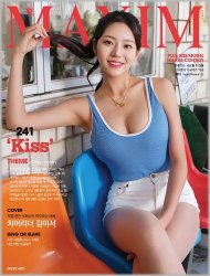 Maxim Korea - June 2023
