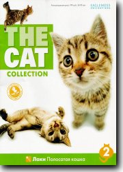 The Cat Collection 2