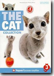 The Cat Collection 3