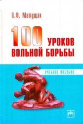 100    (2013)