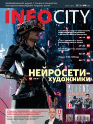 InfoCity 8 2023