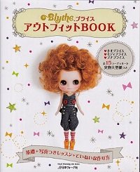 Blythe Outfit BOOK 