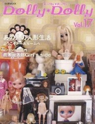 Dolly Dolly 17 2008