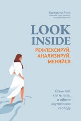 Look inside. , , 