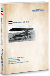    Halberstadt B.I(III) (1914)