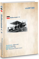    Halberstadt C.V (1918)