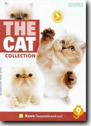 The Cat Collection 9