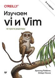  vi  Vim.   , 8- 