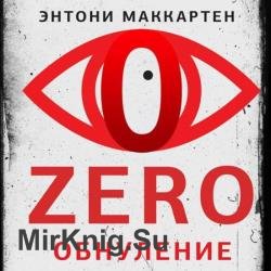 Zero.  ()