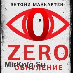 Zero.  () 