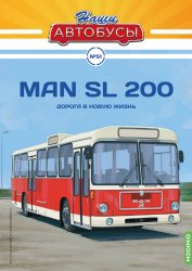   51 MAN-SL200 2023