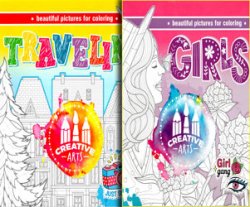 CreativeARTS: Girs. Traveling (Coloring book)