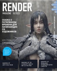 Render Magazine 10 2023