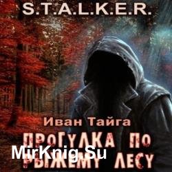 S.T.A.L.K.E.R.     ()