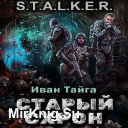 S.T.A.L.K.E.R.   ()