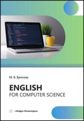 nglish for computer science