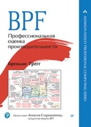 BPF:   