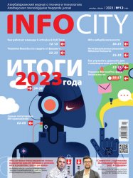 InfoCity 12 2023