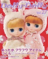 Dolly Dolly 27 2011